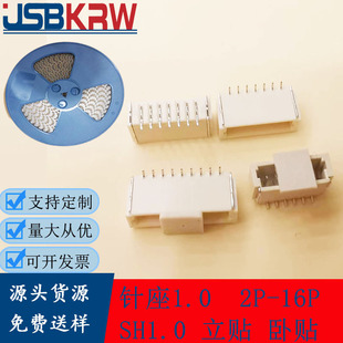 SH1.0-2P���N����2λ1.0�_��3P 4P 5P 6P 7P 8P 9P 10P 11P 12P
