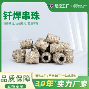 ʯ�Ľ���ʯ���� �и��K�T���K䏹�������T�������_�ɵVɽ�K����