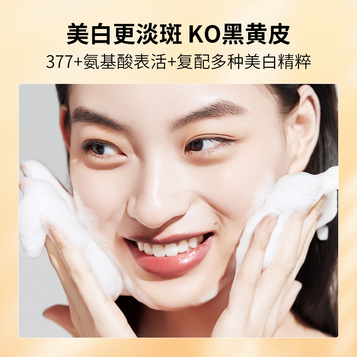 Quanxi limpieza facial blanqueamiento limpiador hidratante 100g limpieza profunda control de aceite limpiador facial fábrica de productos genuinos al por mayor