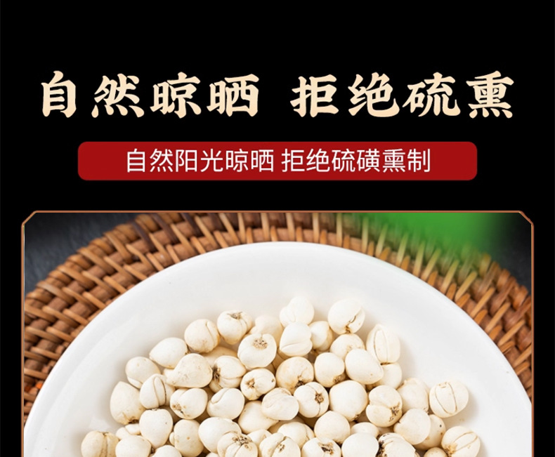 Chuan Bei Mu Sichuan Fritillaria Bulb Dried Herb for Traditional Decoctions 50g Pack preparation