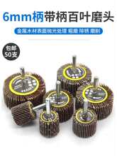 ������朘�ʽ΢����|����̹��朗l����ȫ���]���I�C�����25*77