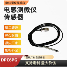 ��ԭ���x늸Мy΢�x������DGC 8ZG/C 8ZG/D DGC 6PG/A��5B 6C���