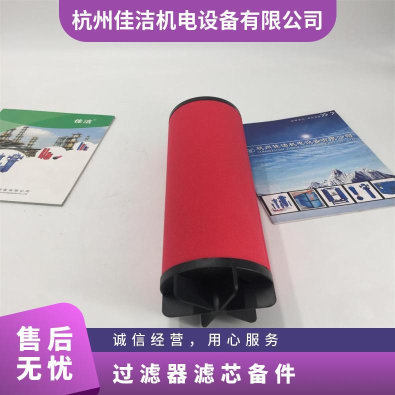 固液分离 过滤面积210 电厂滤芯 AO0009G-C 017过滤器
