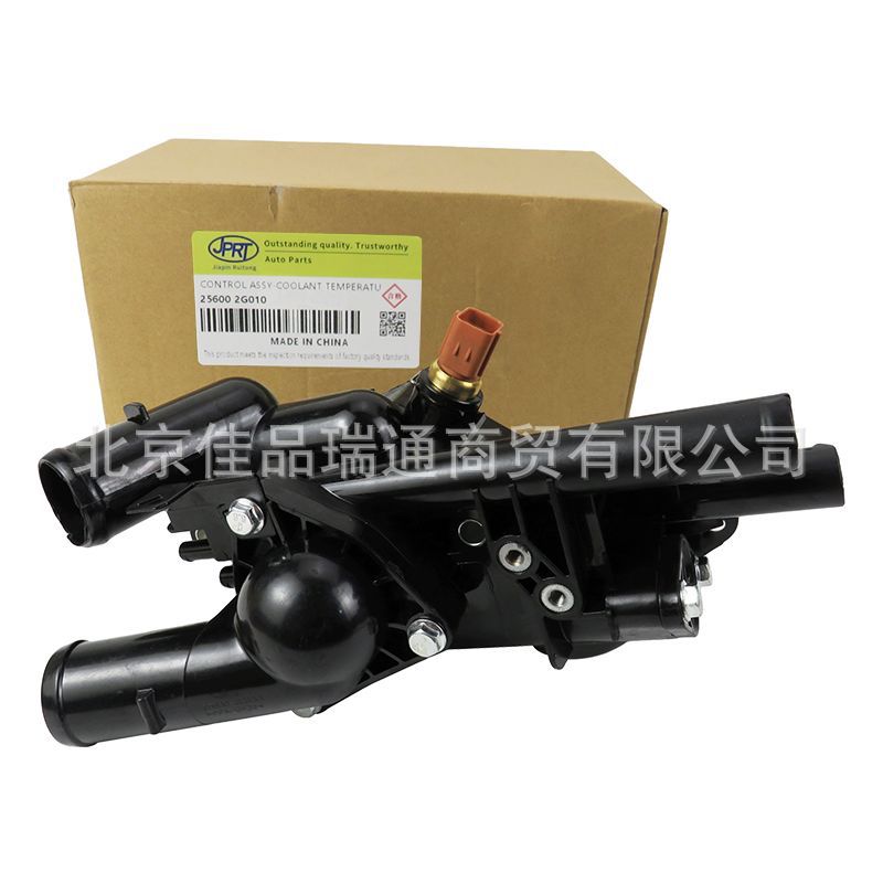 25600 thermostat 25600-2b000 25600-2e100 256002c000 25600-2b003