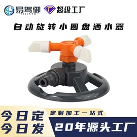 高压水枪;洗车水枪;接头