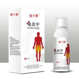 Wholesale in Stock Guyanning, Manufacturer Wholesale Dropshipping, Hot Sale on Douyin and Kuaishou Live Streaming