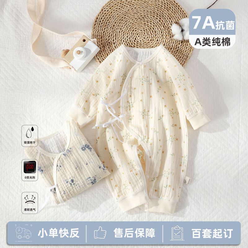 Class a Antibacterial Newborn Pure Cotton Gauze Jumpsuit Baby Crawling Suit Spring, Autumn and Summer Thin Long-Sleeved Romper