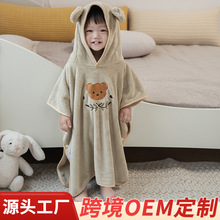 珊瑚绒儿童浴袍新款卡通斗篷可穿浴巾连帽宝宝洗澡披风沙滩巾带帽