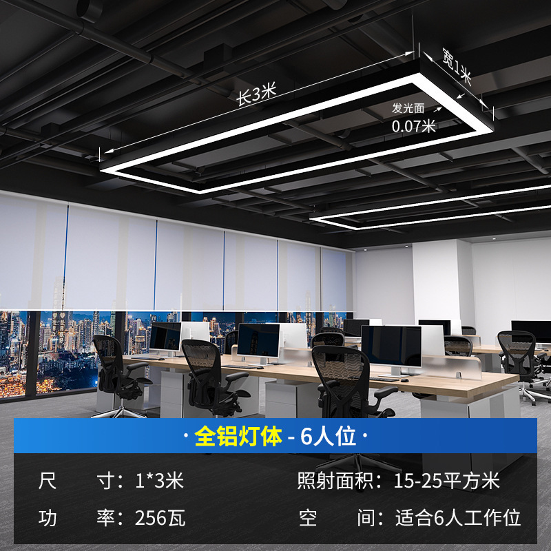 2025 nueva lámpara de oficina super gimnasio lámpara colgante modelado sin costuras empalmado led barra larga