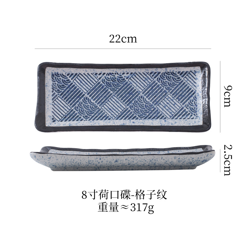 8inch 연꽃 입 접시 (랭)