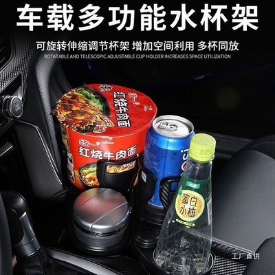 Holder Other in the Car, Car cup holder/beverage holder