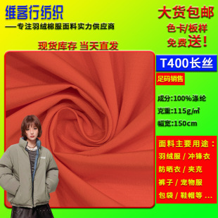 T400��ӛ����]75Dƽ�y��ӛ������ ������q���L�³��ƹ��bѝ����