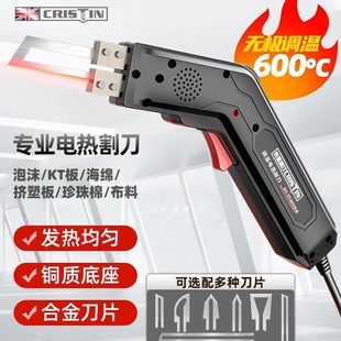 Electric heating cutter high power foam cutter plastic KT board cutting sponge hot melt knife acrylic hot cutter