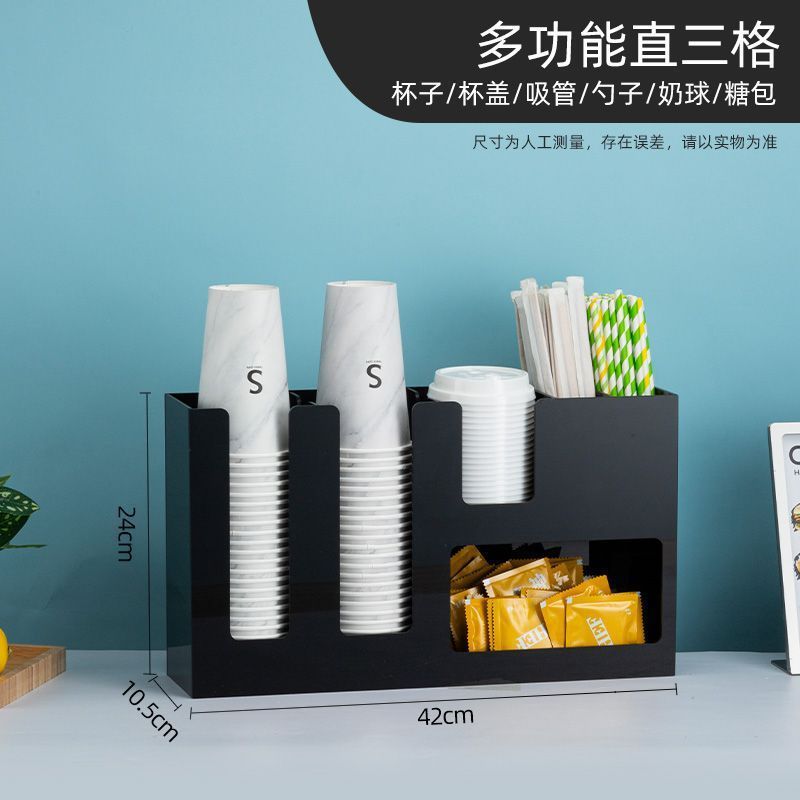 블랙 다기능 스트레이트 3그리드 [두꺼운 아크릴 소재]