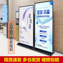 丽屏展架立式落地式广告牌活动会展海报框KT板防风户外门型展示架