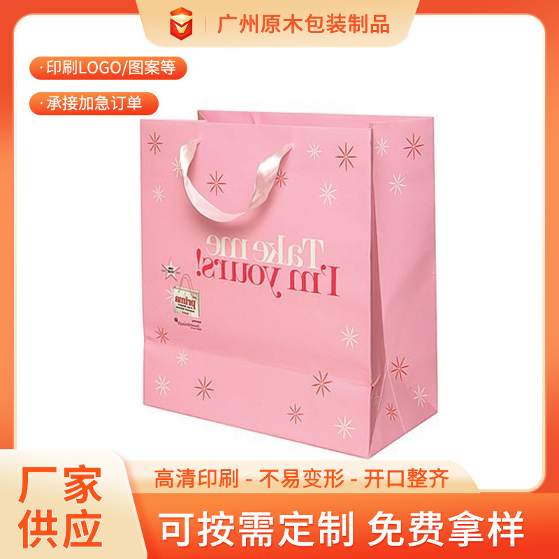 源头工厂高级感礼品纸袋定制圣诞礼品手提袋定制袋子印刷logo批发