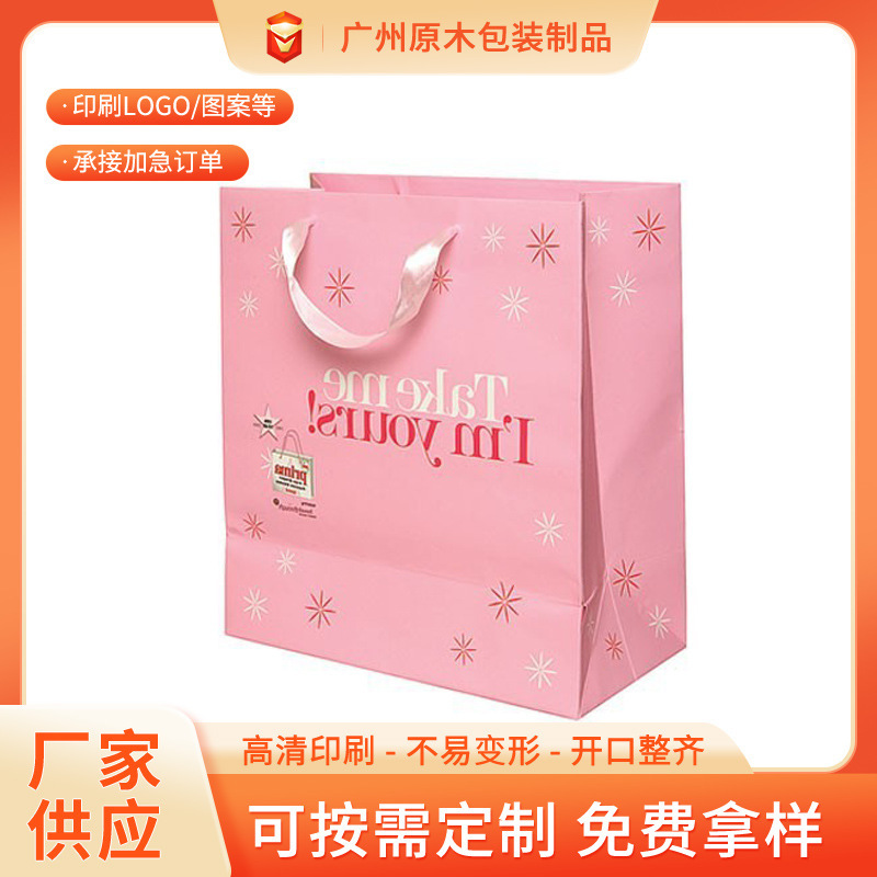Source Factory High-End Gift Paper Bag Custom Christmas Gift Handbag Custom Bag Printing Logo Wholesale