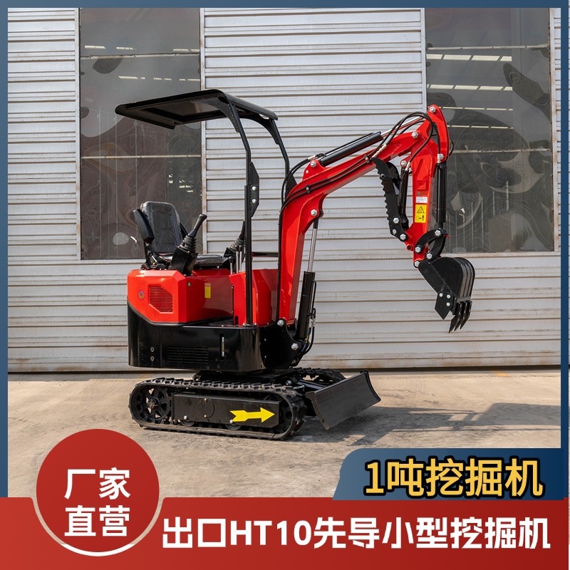 工厂批发小型履带式挖掘机 1吨农弄家用先导液压小挖机 出口供应