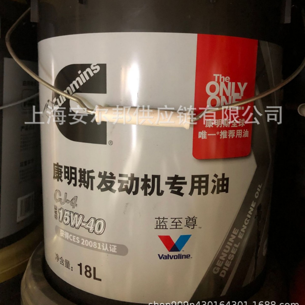 康明斯蓝至尊发动机专用柴机油润滑油CJ-4 15W40工程机械船机重载