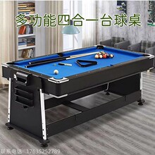 ̨�����҃ȳ�����ʽ�ĺ�һ��ͯ�������๦������̨���ϱ������ΙC