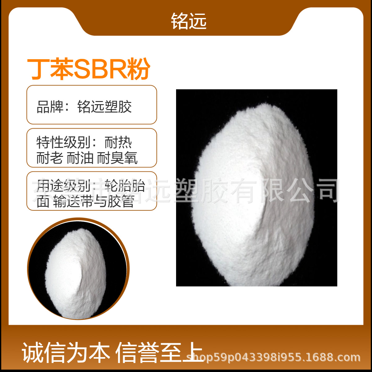 丁苯橡胶粉 SBR粉 沥青改性 增强沥青的抗裂性与耐久性