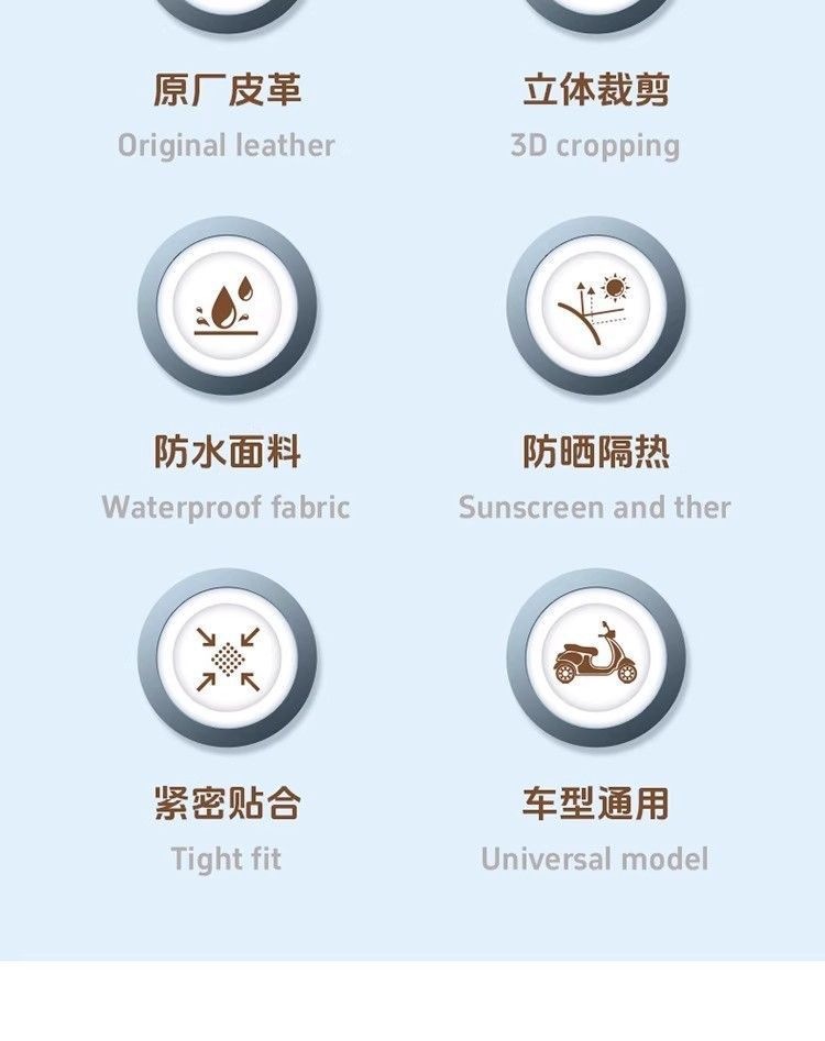 Motorcycle Seat Cushion, Wear-Resistant, Universal for All Seasons, Waterproof, Sun-Proof, Anti-Slip, Electric Vehicle Leather Seat Cover, Seat Cushion for Electric Bikes