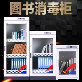 办公柜;工具柜;保险柜