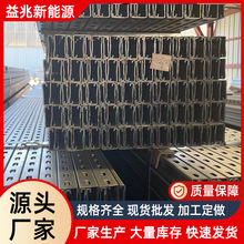 太阳能光伏支架厂家加工热镀锌光伏支架冲孔加工高锌层锌铝镁支架