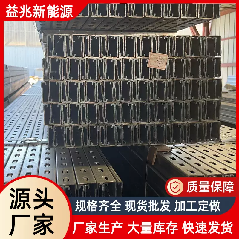 太阳能光伏支架厂家加工热镀锌光伏支架冲孔加工高锌层锌铝镁支架