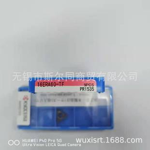 Japanese Kyocera CNC tool car thread blade 16ERA60-TF PR1535 full series can be ordered