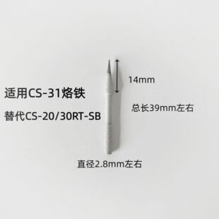���GOOT���F�^CS-20/30RT���X���aĥɰ���~CS-31����F25W
