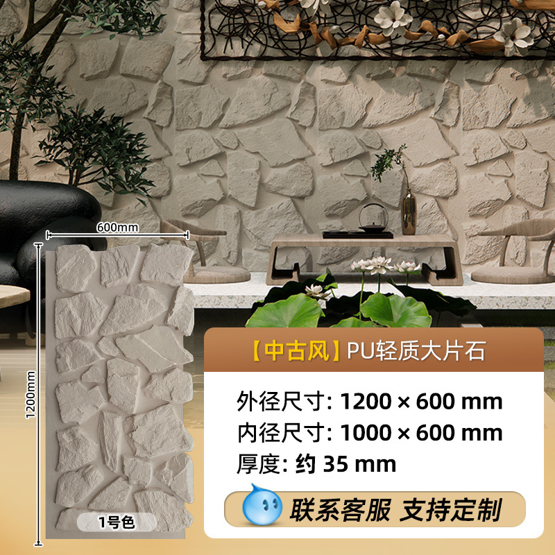 Panel Decorativo de Piedra Artificial de Poliuretano, Imitación Piedra Cultivada, Revestimiento de Pared, Piedra Caliza, Panel Decorativo de Piedra de Hongo, Ladrillo Ligero para Pared Exterior