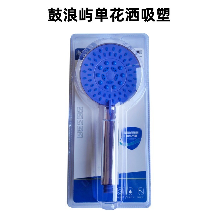 卸売りセットの浴室の家庭用風呂のプラスチック風呂セットの手持ち式のシャワーヘッドの増圧シャワーヘッド|undefined