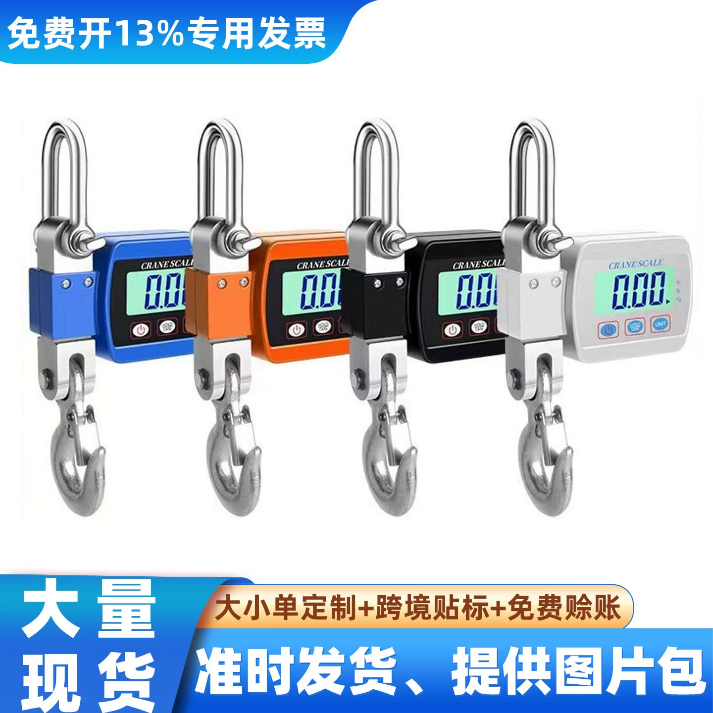 Трансграничные электронные крюковые весы на 500 кг, портативные электронные весы, крюковые весы на 300 кг, портативные высокоточные весы.