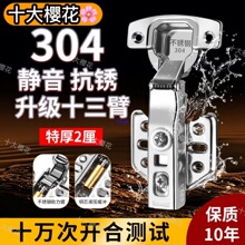 �~о�o���q�304���P��w�C�Џ����~���_����Һ�������T���ɺ��