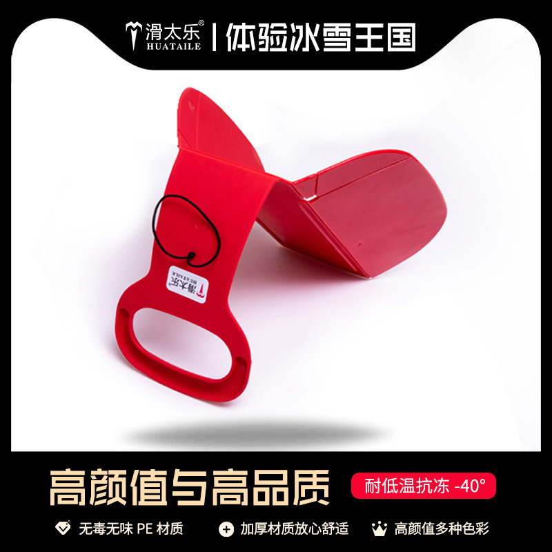 Taitai portátil plegable snowboard trineo adulto niños esquí tablero de esquí hoja nieve fabricante