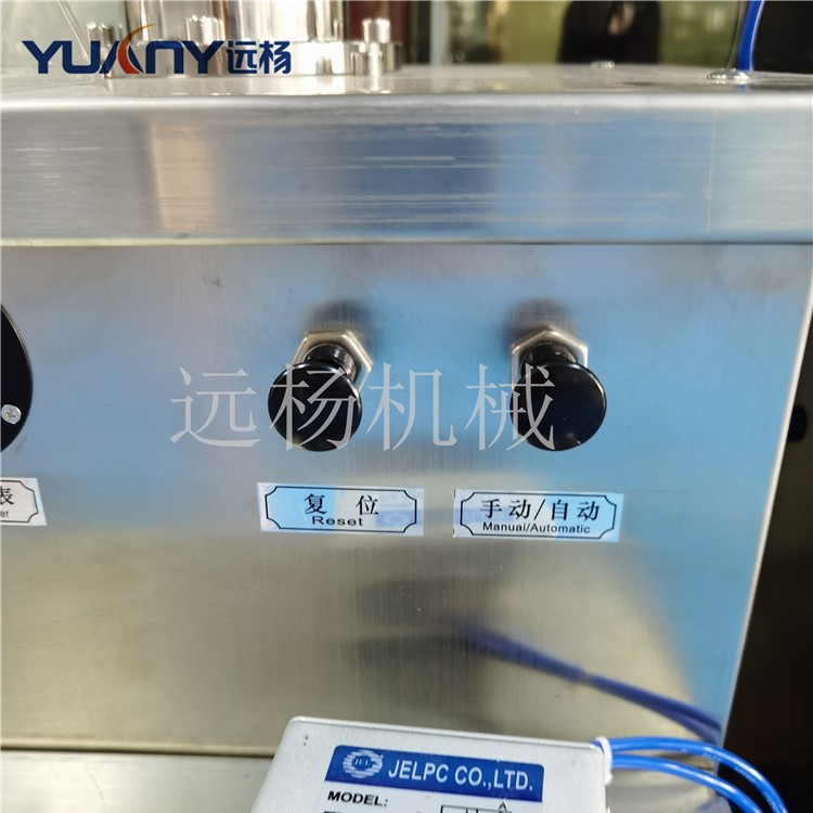 ���Զ���֭���ϼ�����Һ��װ��ʳƷ�����������װ��Զ���е