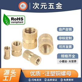 螺钉;螺母;卡簧、挡圈