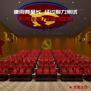 5d7d Dynamic Cinema Equipment Full Set of Seats Large VR Party Building Cultural Brigade Immersive Ball Screen Cinema Theme