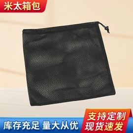 瑜伽辅助用品;涤纶布袋;手机包