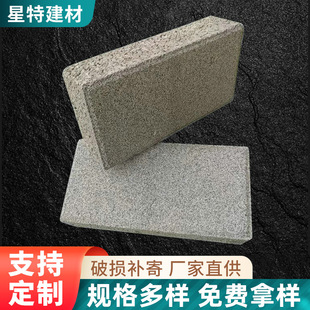 ����PC��ʯ�u·��u���е�͸ˮ�u�ʴu������·�p�|�u�����S�����l