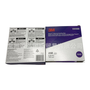3m 02088�������������ĥɰ�� P1500 6���ĥɰ�� �����ޏ�