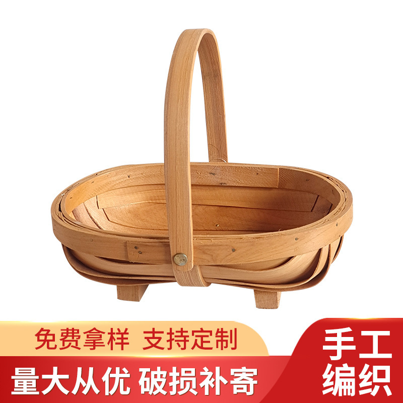Flower Arrangement Wooden Woven Decorative Basket, Hand-Held Basket, Fruit Basket, Vegetable Basket, Fresh Flower and Green Plant Basket, Hand-Held Iron Basket Wholesale Flower Arrangement Wooden Woven Decorative Basket, Hand-Held Basket, Fruit Basket, Vegetable Basket, Fresh Flower and Green Plant Basket, Hand-Held Iron Basket Wholesale