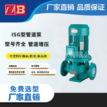 长沙中联泵业热水管道离心泵IRG80-160,Q=50m³/H H=32M N=7.5KW