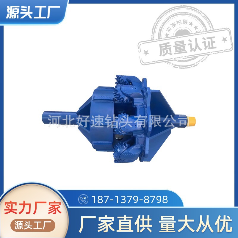 非开挖组装牙轮掌片钻头 多牙轮组装岩石扩孔钻头 回扩钻头