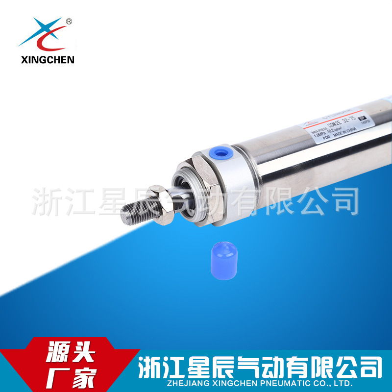星辰气动厂家热销质量保证 CDM2E40 小型气缸小型迷你气缸
