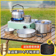 304���P䓑���偾�¶�I��y���߿�ʽ�t���ß�ˮ��Ұ���b��ȫ���b