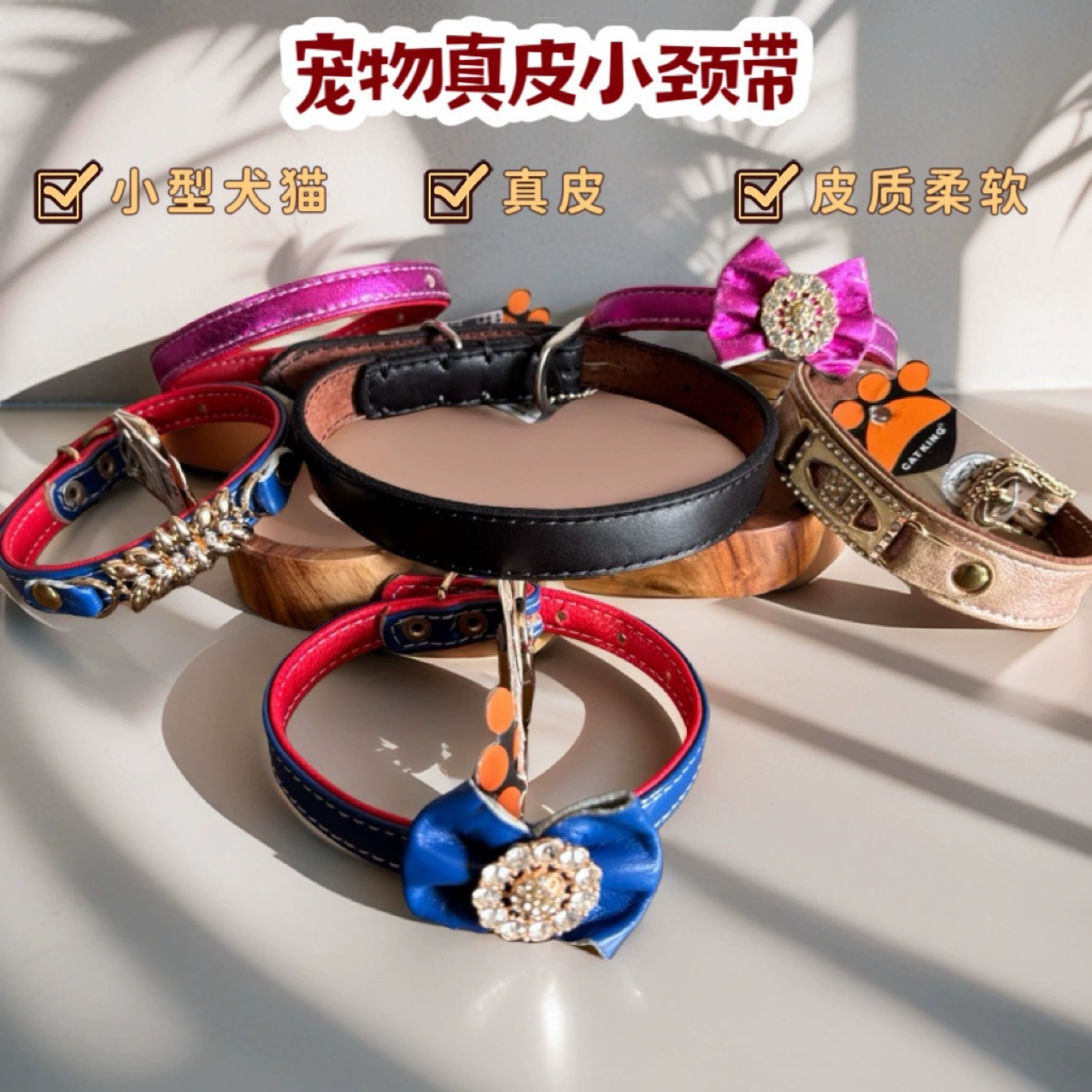 Ошейник для домашних животных, ошейник из натуральной кожи, галстук-бабочка, ошейник для шеи, ошейник для кошек и собак, тяговый и регулируемый.