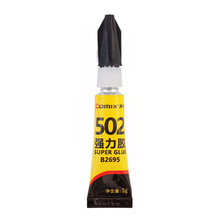 齐心 B2695 502强力胶 吸卡装强力胶水快速粘贴液体胶水瞬间胶