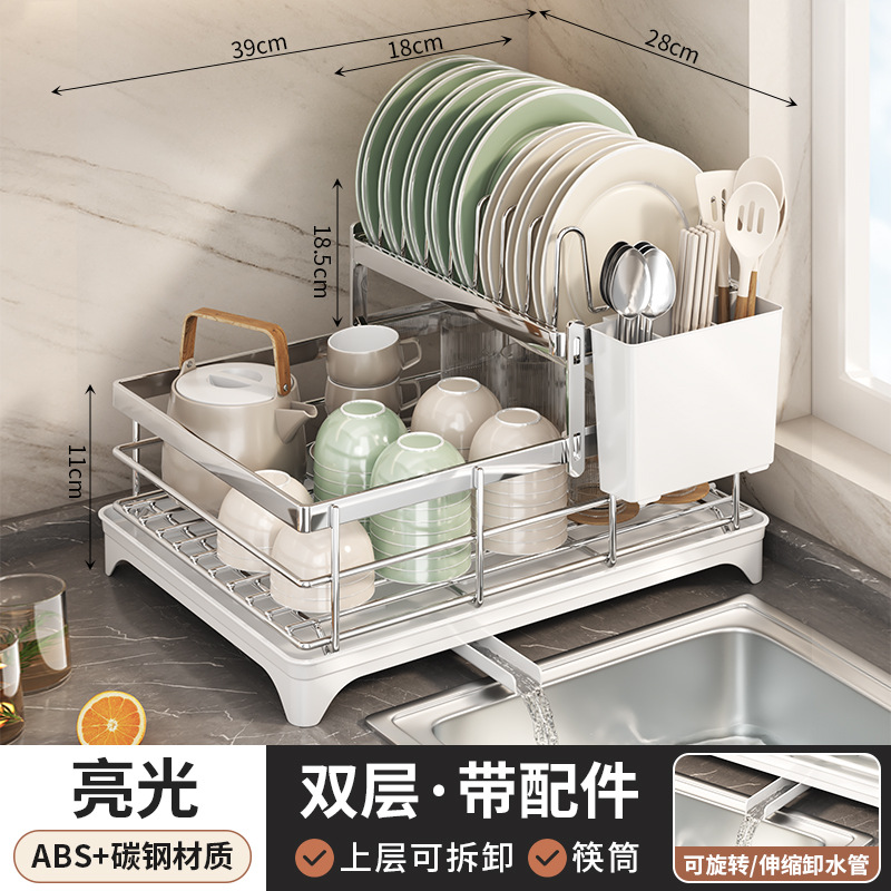 Estante de almacenamiento de platos de cocina multifuncional Estante de almacenamiento de utensilios Estante de tazón Estante de drenaje multicapa Estante de acabado de suministros